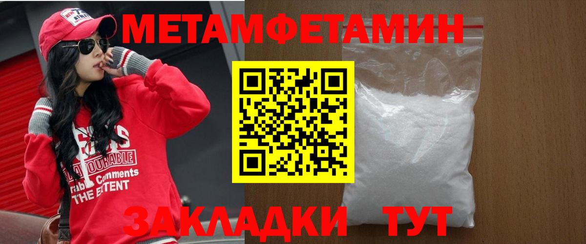 Amphetamine 97% Павловский Посад