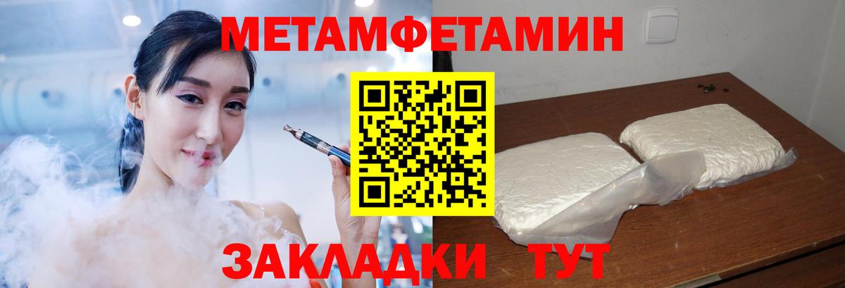Павловский Посад  Amphetamine Premium  АМФ  Вход с VPN 
