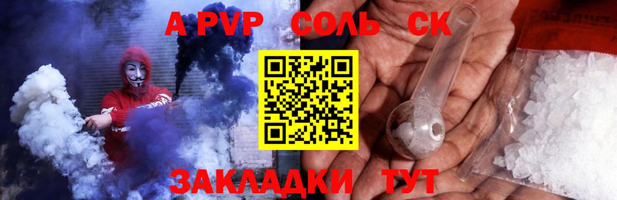 Alfa_PVP СК КРИС Павловский Посад
