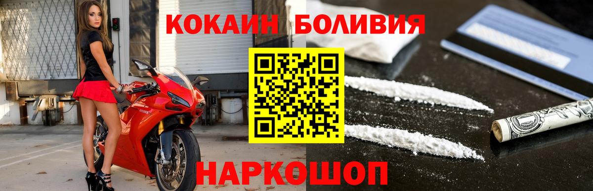 ЭКСТАЗИ  Павловский Посад  Мефедрон кристаллы  Кокаин  A-PVP СК   Героин  Вход с VPN  ГАШ  Лсд 25  МДМА  Конопля 