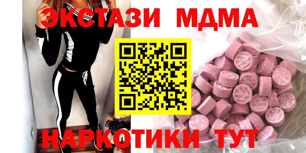 Ecstasy диски  OMG   Ecstasy  Павловский Посад  Вход с VPN  Экстази TESLA 