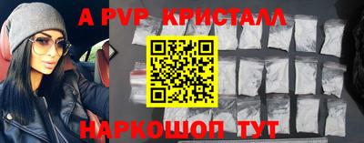 винт Туймазы