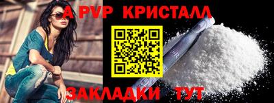 винт Туймазы