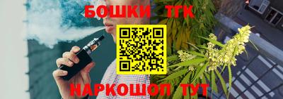 стафф Тула