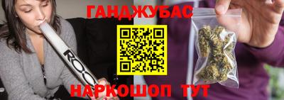 стафф Тула