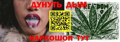стафф Тула
