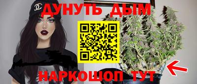 стафф Тула