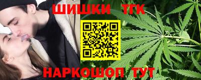 бутик Тулун