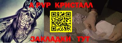 бутик Тулун