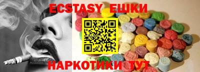 винт Туймазы