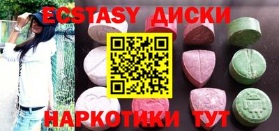 бутик Тулун