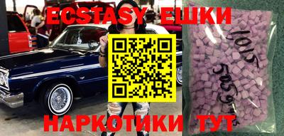 бутик Тулун