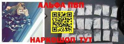 винт Туймазы