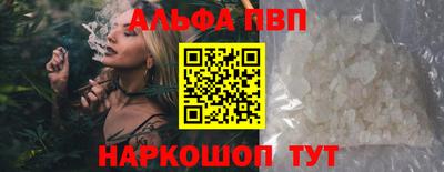 винт Туймазы