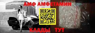 стафф Тула