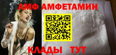 винт Туймазы