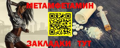 винт Туймазы