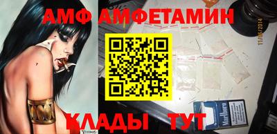 стафф Тула
