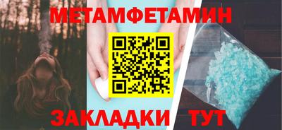 стафф Тула