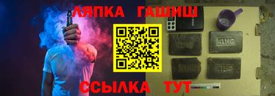 стафф Тула