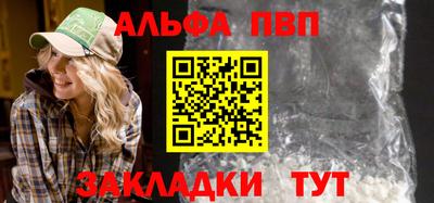 стафф Тула