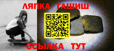 бутик Тулун