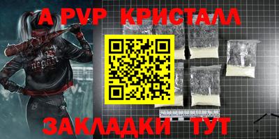винт Туймазы