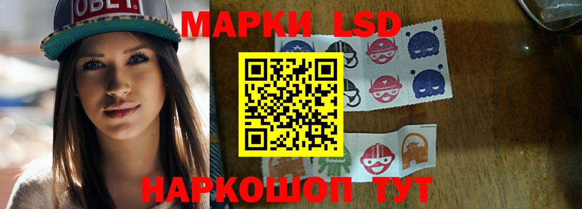 LSD-25 экстази кислота Павловский Посад