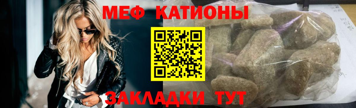 Павловский Посад  МЯУ-МЯУ мяу мяу  Вход с VPN  Мефедрон  Меф мука 