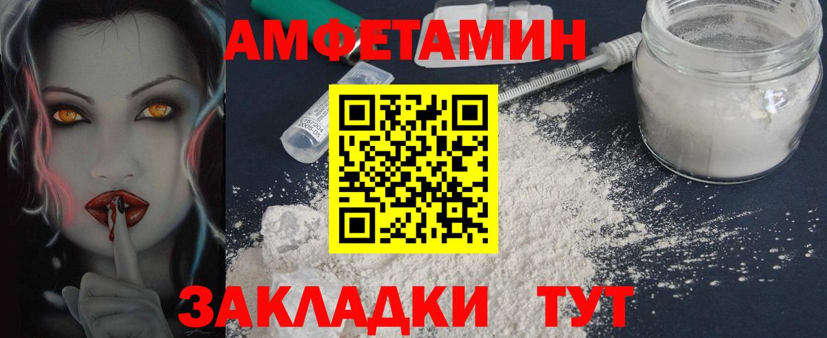 МЕТАМФЕТАМИН винт  МЕТАМФЕТАМИН  Павловский Посад  Вход с VPN 