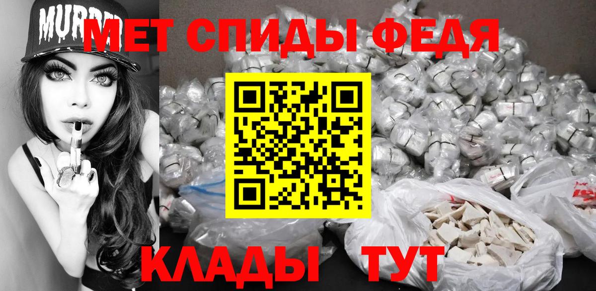 Первитин кристалл Павловский Посад