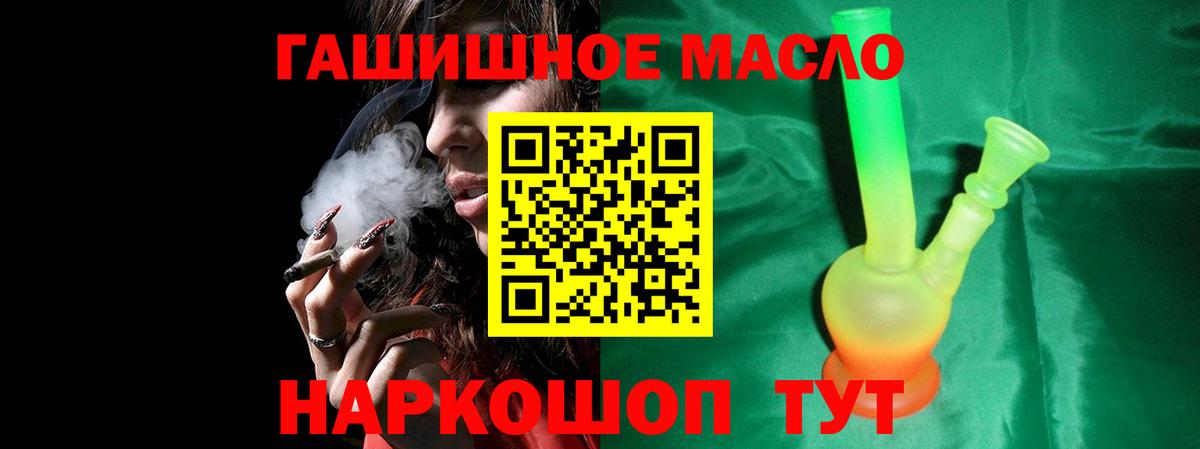 ТГК концентрат Павловский Посад
