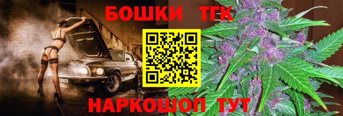 МАРИХУАНА тримм  Шишки марихуана индика  Вход с VPN  Бошки марихуана гибрид  Павловский Посад  МАРИХУАНА конопля 