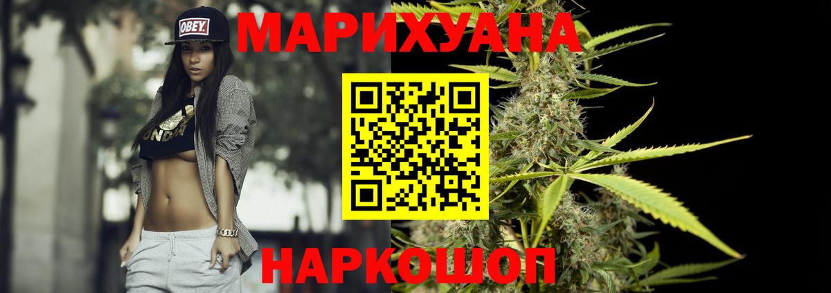 Бошки Шишки семена Павловский Посад